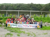 고천마실