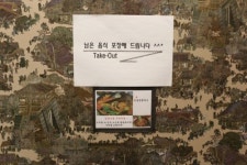 동후