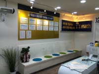 일대일수학학원