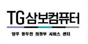 레노버 EPSON 삼보컴퓨터 서비스센터 의정부센터