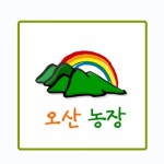 오산농장