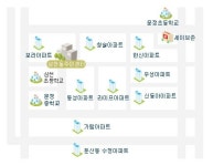 둔산3동행정복지센터