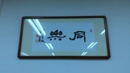 법무사사무소 한빛