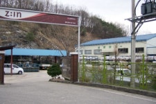 성방산업
