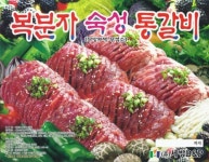 세방비엔피