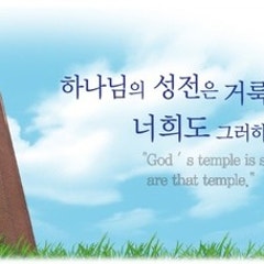 강서교회