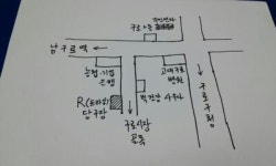 R당구장