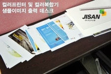 지산시스템