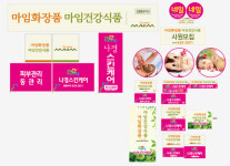 광고기획나무