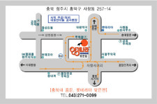 안경나라 중문점