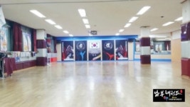 남부체육관
