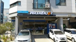 워시엔조이 셀프빨래방 별내점