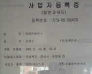 보성카서비스