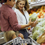 성보유통