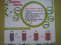 미염색전문두피케어샵