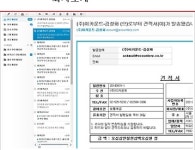 컴퓨터존