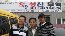 성신무역