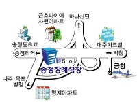 송정장례식장