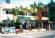 만촌2동행정복지센터