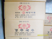 태양식품