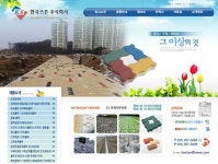 한국스톤