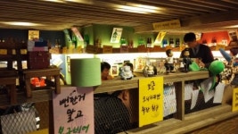 봉구비어 부천부개역점