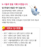 김선영무용학원