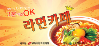 우진트레이딩