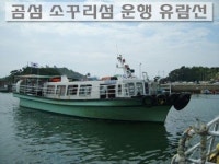 해양공원민박