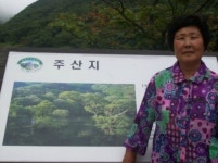 절골주산지민박