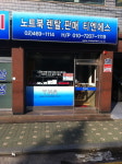 티엔에스