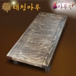 마루한