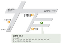 남산3동 행정복지센터