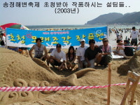 조소전문 설미술학원