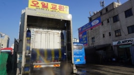 세원자동차세차장