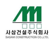 사삼건설