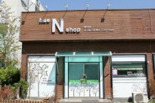 휴앤샵
