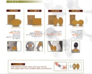 토마린 이너피스 대리점