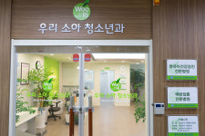 우리소아청소년과의원