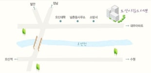오산시 중앙도서관