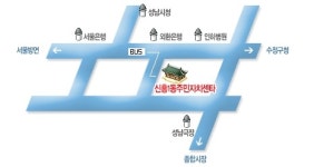 신흥1동 행정복지센터