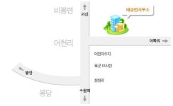 매송면행정복지센터