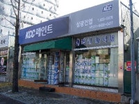 삼광건업