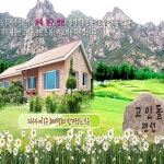 월출산고인돌민박