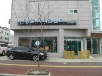 신동물메디컬센터