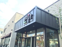 전원숯불 부산구서점