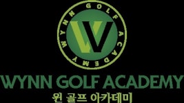 윈골프아카데미