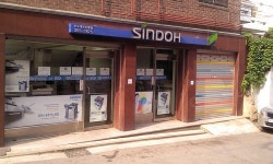신도디지탈존