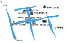 부림동행정복지센터