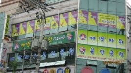 배방파워복싱클럽